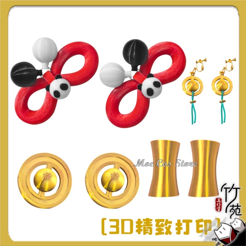 Moe Cos Store ZZZ Dialyn Cospl – Women Accessories Earrings Bewertung und Preis